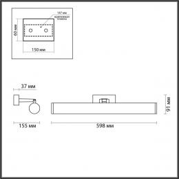 Подсветка для зеркал Odeon Light Watr 4912/18WL  - 2 купить